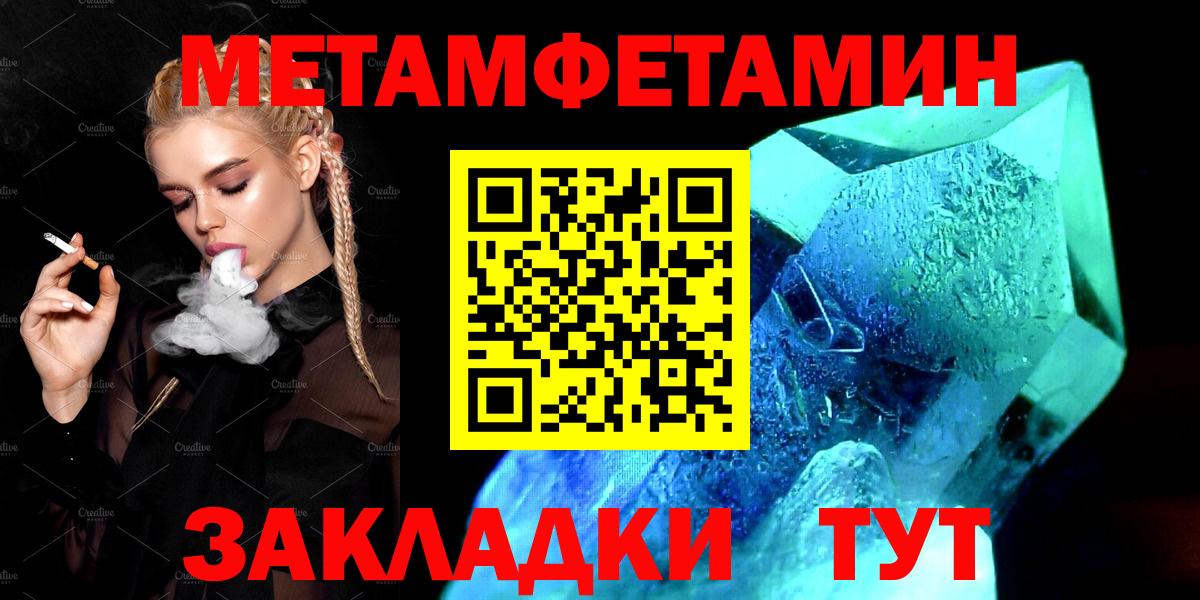 Коломна  Amphetamine Premium  Амфетамин  Вход с VPN 