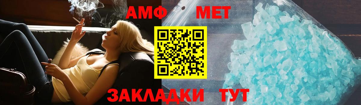 МЕТ  ГЕРОИН  МДМА  Канабис  Гашиш  Мефедрон   Марихуана  Alpha PVP СОЛЬ кристаллы  Вход с VPN  Коломна  Cocaine 