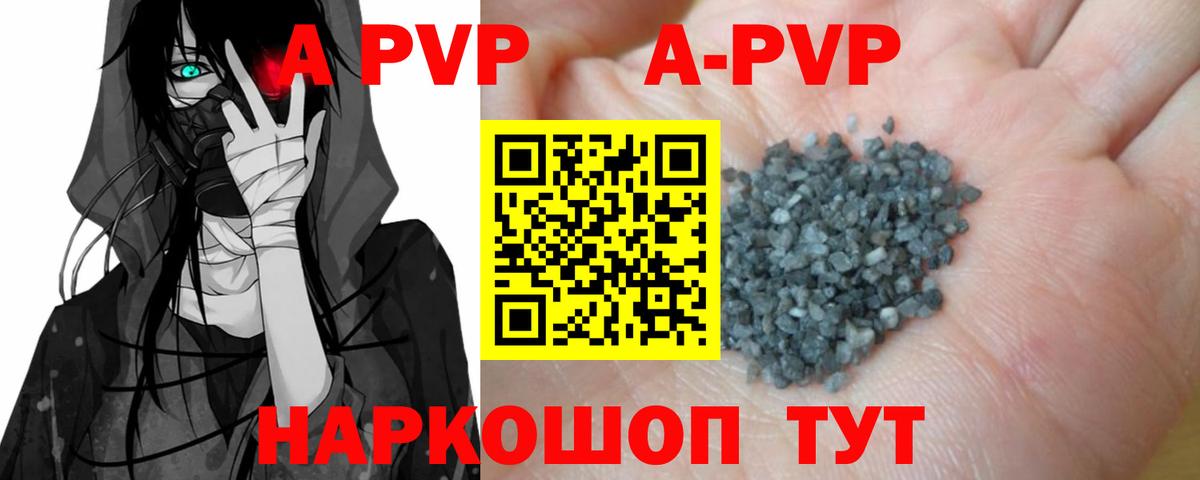 Alpha-PVP крисы CK  А ПВП СК КРИС  Alfa_PVP  Вход с VPN  Коломна  APVP СК 