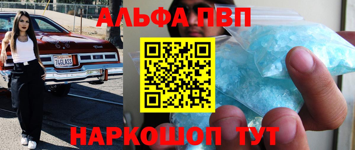 Меф Коломна