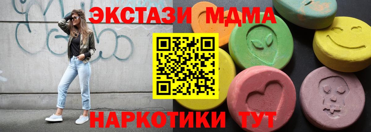 Коломна  ЭКСТАЗИ Punisher  Экстази Philipp Plein  магазин продажи   Вход с VPN 