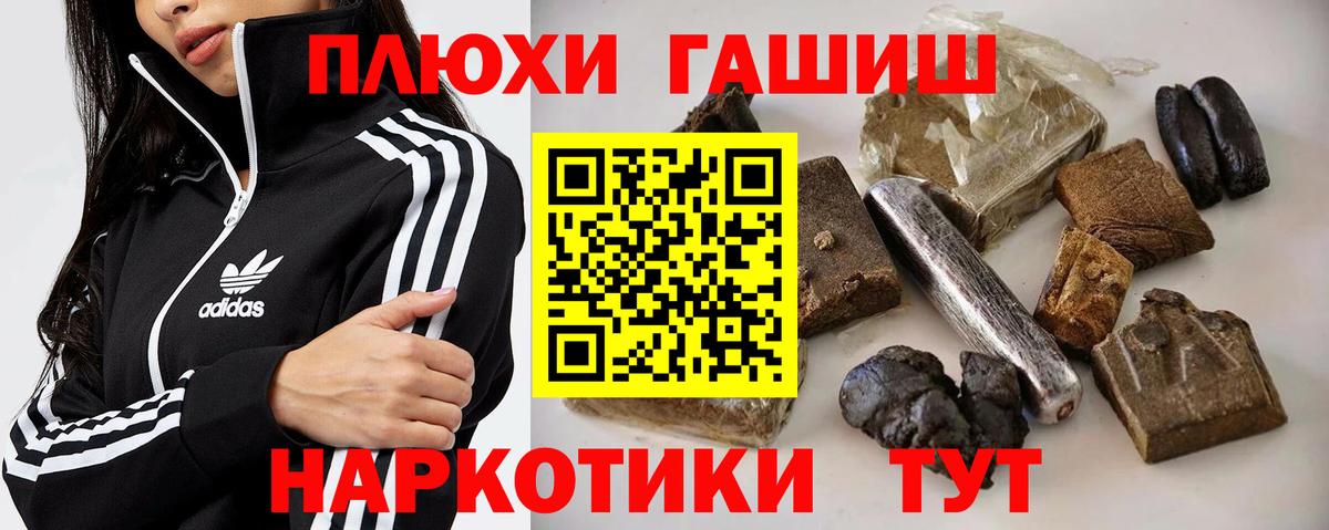 Коломна  ГАШИШ  ГАШИШ гашик  Вход с VPN  ГАШИШ hashish 