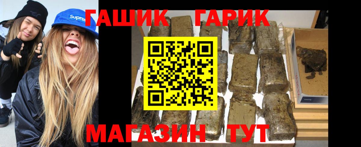 Гашиш hashish Коломна
