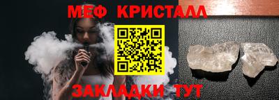 jwh Бийск