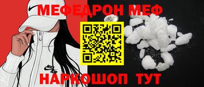 COCAINE Беслан