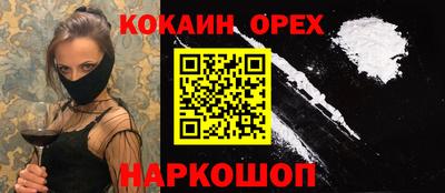 jwh Бийск