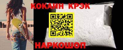 COCAINE Беслан