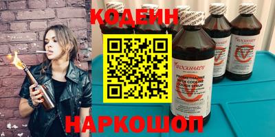 COCAINE Беслан