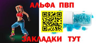jwh Бийск
