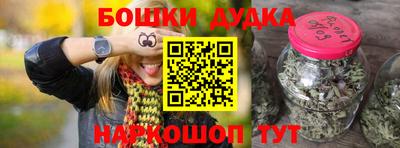 jwh Бийск