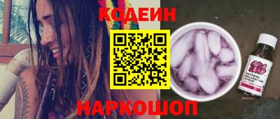 jwh Бийск