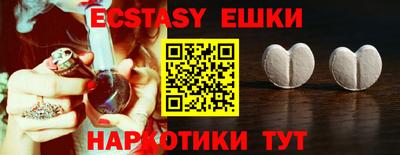 jwh Бийск