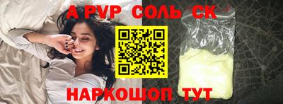 jwh Бийск