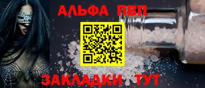 jwh Бийск