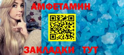 COCAINE Беслан
