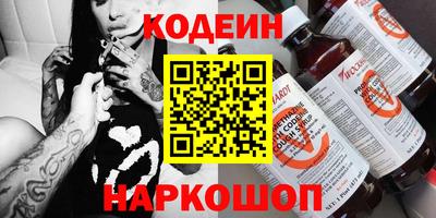 COCAINE Беслан