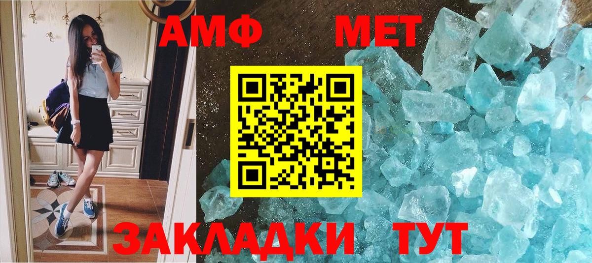 Метамфетамин витя  Вход с VPN  Метамфетамин витя  Коломна 