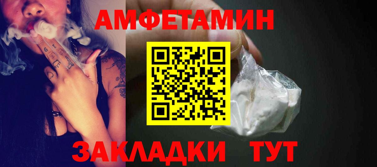 МЕТАМФЕТАМИН мет Коломна