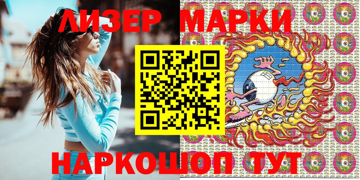 Коломна  Марки N-bome 1500мкг  даркнет сайт  Вход с VPN 