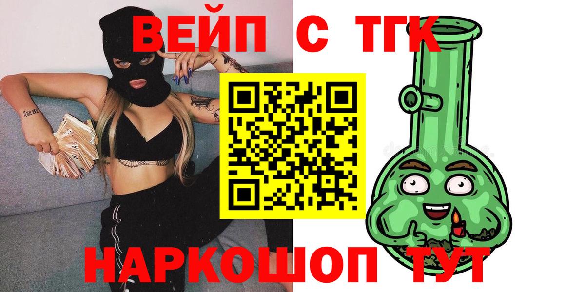 Дистиллят ТГК Wax Коломна