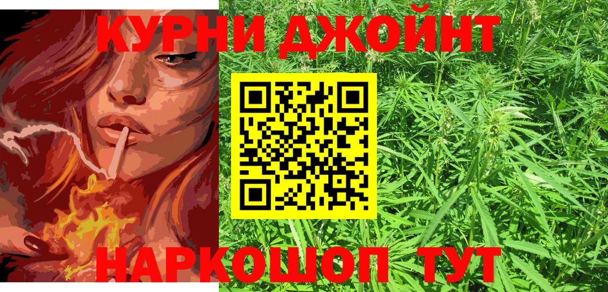 Шишки марихуана VHQ  Вход с VPN  Канабис индика  Коломна  Шишки марихуана THC 21%  Бошки марихуана MAZAR 